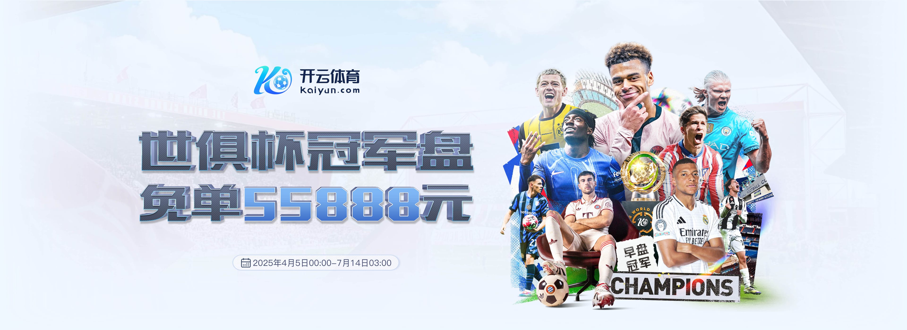 开云体育中国官方网站 | 领先在线体育平台 | Kaiyun Sports