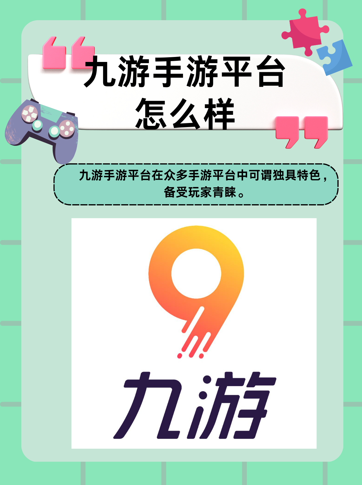 开云·体育官网APP下载-包含九游官网:区块链技术在电竞领域的应用：游戏资产数字化与交易透明化的词条