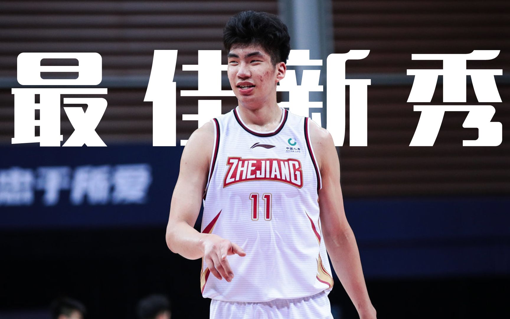 最佳新秀：本赛季崭露头角的未来之星的简单介绍