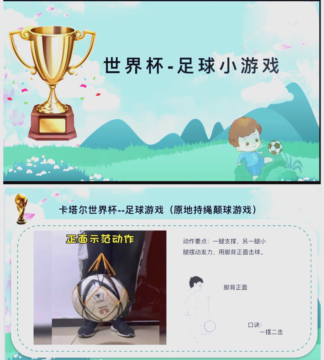 开云入口-线上足球文化节火热进行，千万粉丝线上互动的简单介绍